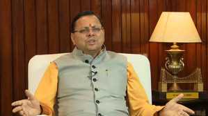 चारधाम यात्रा करने वालों को मिलेगी हर सुविधा, भाजपा सरकार का है वादा : सीएम धामी चारधाम यात्रा करने वालों को मिलेगी हर सुविधा, भाजपा सरकार का है वादा : सीएम धामी